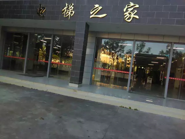 電梯之家1.webp.jpg
