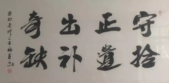 守正出奇.webp.jpg